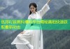 佤邦吖妹黑料爆料平台揭秘真相快速获取最新动态