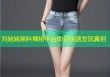 刘姥姥黑料揭秘平台助你快速发现真相