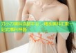 刀小刀黑料连接平台：精准黑料汇聚一站式爆料神器