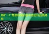 原矿一厂高黑料紫砂壶专用泥料品质揭秘