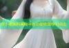 厌小柔黑料揭秘平台功能全览吸引点击