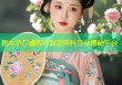 剧本杀尔虞我诈甜甜黑料互动揭秘平台