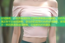 丝绒旗袍：一览高级黑的东方韵味高级黑丝绒旗袍，你的专属定制平台丝绒旗袍，穿出你的高级时尚感丝绒旗袍，展现不一样的黑高级丝绒旗袍，引领黑色时尚潮流