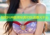 倒黑料神器揭秘真相快速曝光平台